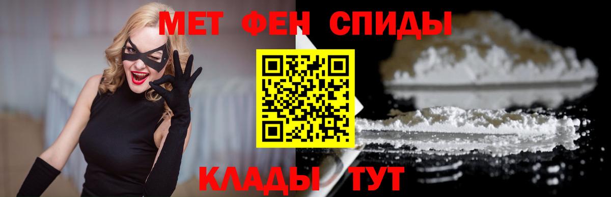 Борисоглебск  Амфетамин 98%  АМФЕТАМИН  Вход с VPN 