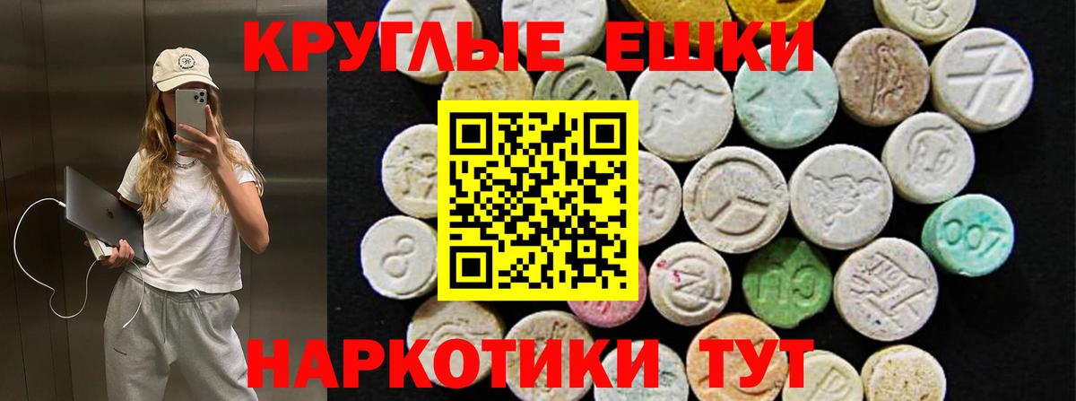 Ecstasy 99%  гидра как зайти  Экстази VHQ  Борисоглебск  Вход с VPN 