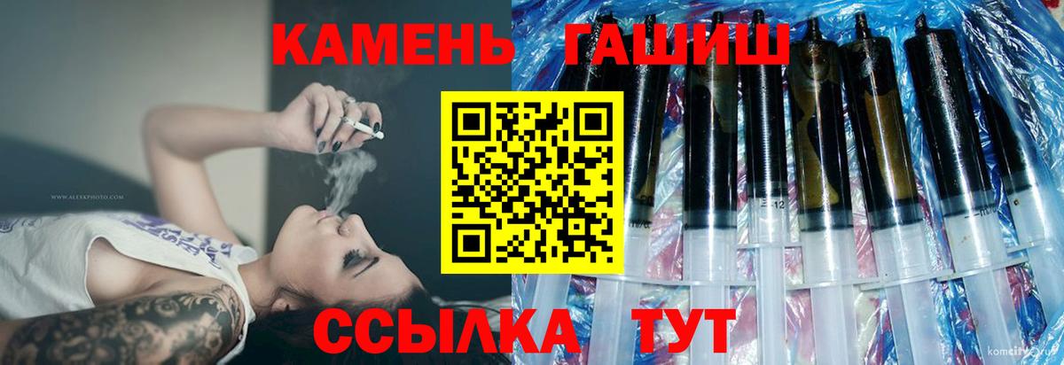 ГАШИШ Premium  как найти закладки  Вход с VPN  Борисоглебск  Гашиш ice o lator 