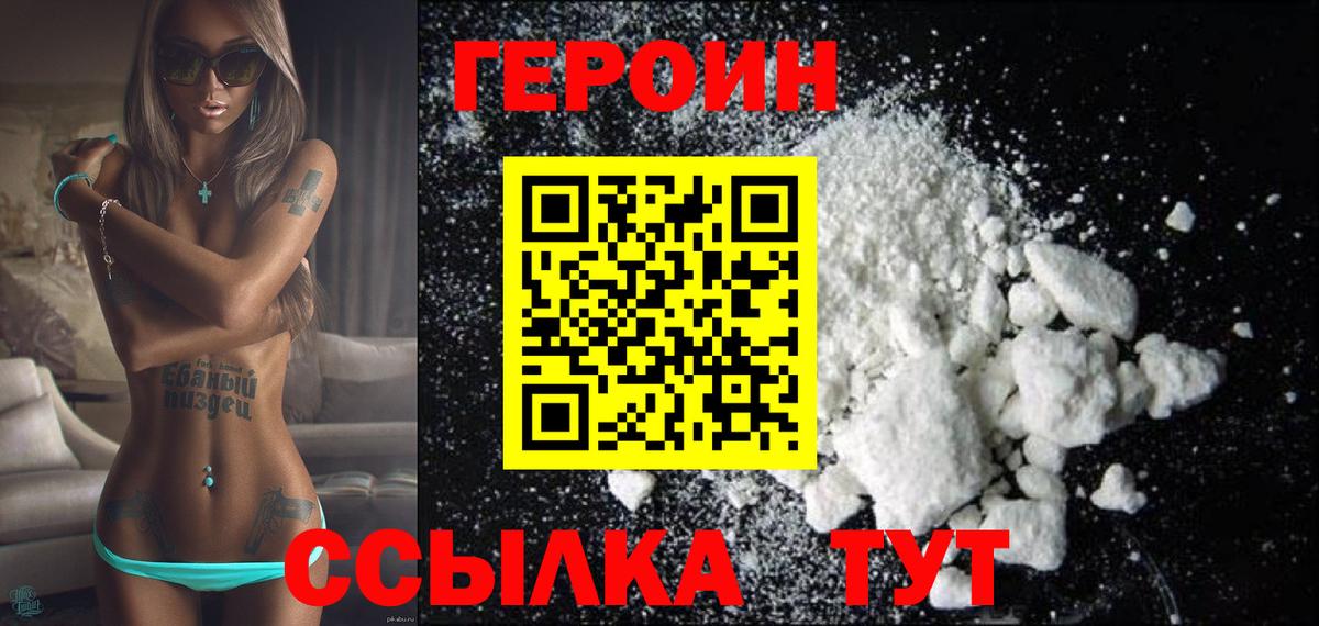 НБОМе  КОКАИН  Вход с VPN  КЕТАМИН  Борисоглебск  Метамфетамин  Меф МЯУ МЯУ кристаллы  МДМА  Канабис  Гашиш 