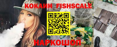 индика Апшеронск