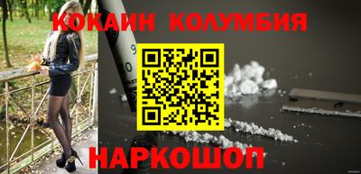 COCAINE Апрелевка