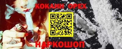 героин Аргун