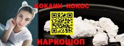 COCAINE Апрелевка