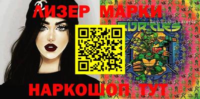 индика Апшеронск