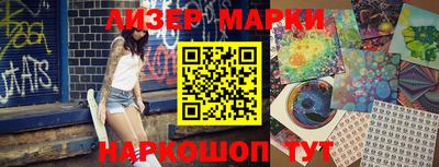 индика Апшеронск