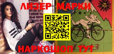 индика Апшеронск