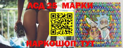 индика Апшеронск