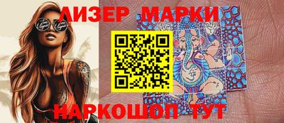 индика Апшеронск