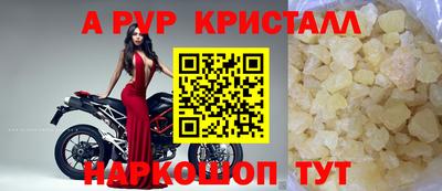 индика Апшеронск