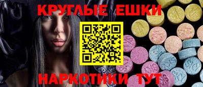 прущая мука Гусиноозёрск
