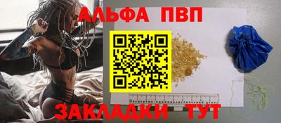 индика Апшеронск