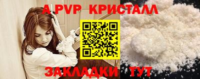 COCAINE Апрелевка