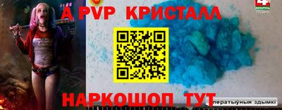индика Апшеронск