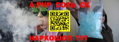 индика Апшеронск