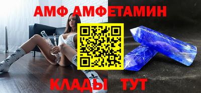 COCAINE Апрелевка