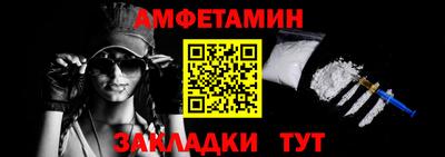 индика Апшеронск