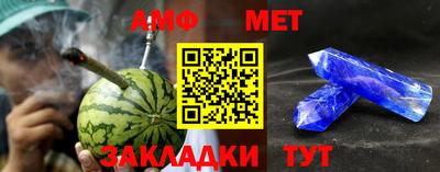 индика Апшеронск
