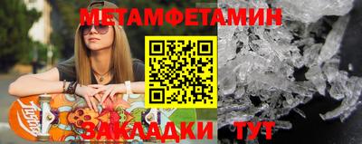COCAINE Апрелевка