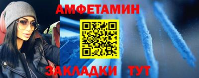 индика Апшеронск