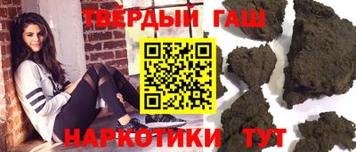 героин Аргун