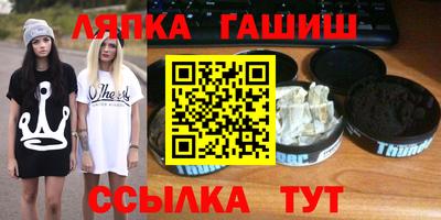 героин Аргун