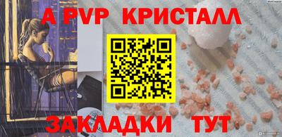 героин Аргун