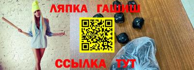 индика Апшеронск