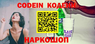 COCAINE Апрелевка