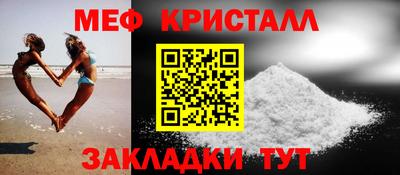 COCAINE Апрелевка