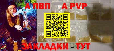 индика Апшеронск