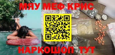 индика Апшеронск