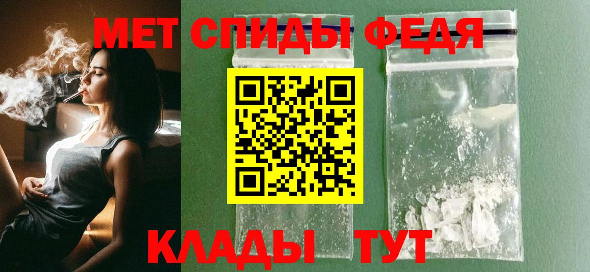 Борисоглебск  МЕТАМФЕТАМИН винт  Вход с VPN  МЕТАМФЕТАМИН винт 