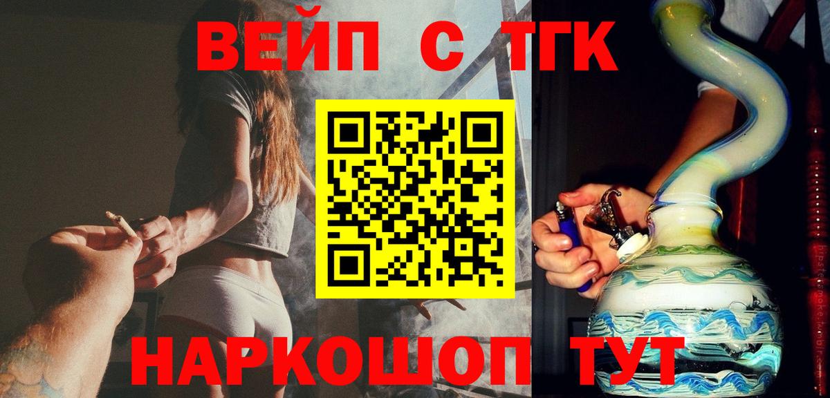 купить наркотики цена  Вход с VPN  Дистиллят ТГК Wax  Борисоглебск  Дистиллят ТГК гашишное масло 