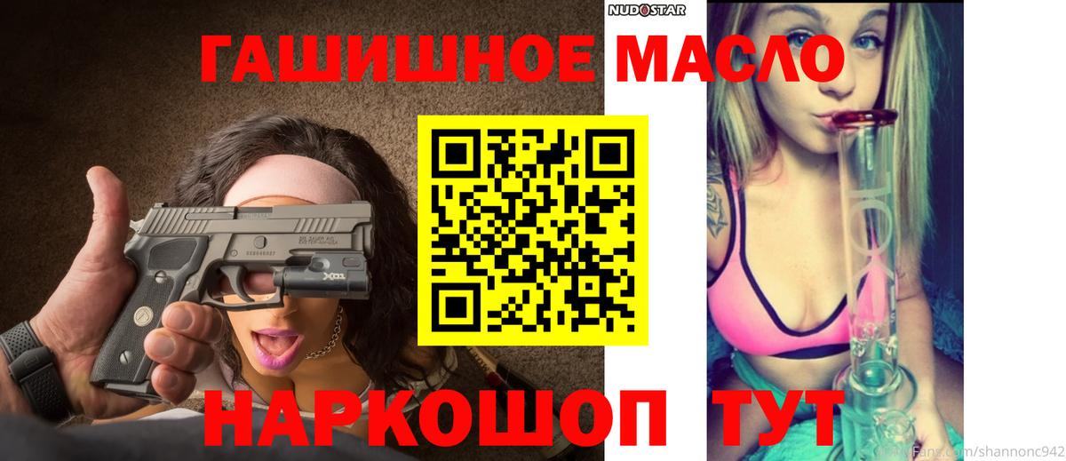 ТГК вейп Борисоглебск