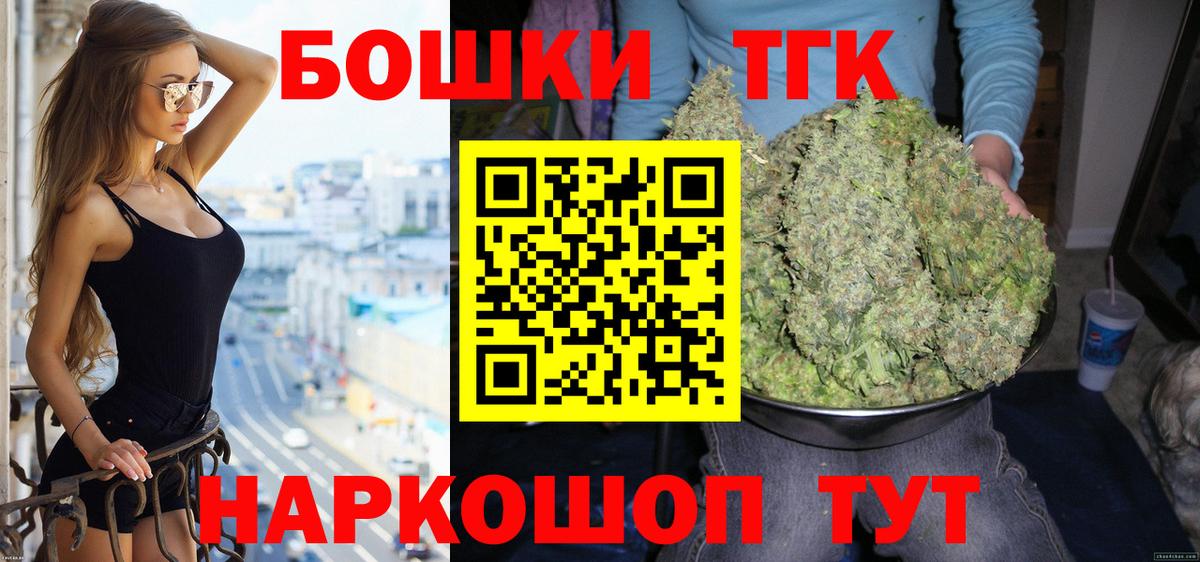 Борисоглебск  Каннабис ГИДРОПОН  Бошки марихуана OG Kush  Вход с VPN 