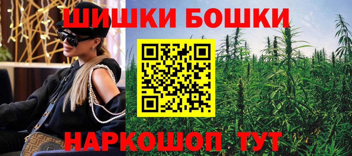 МАРИХУАНА сатива Борисоглебск